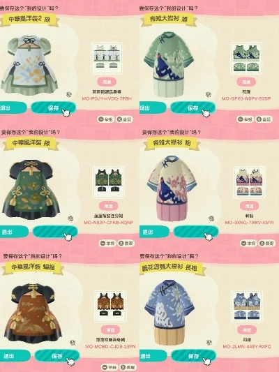 衣服设计类手游排行榜