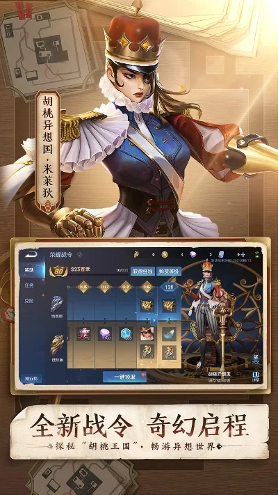 王者荣耀十大复古手游