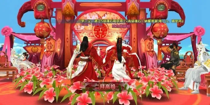 结婚的仙侠手游排行榜-仙侠手游结婚系统推荐