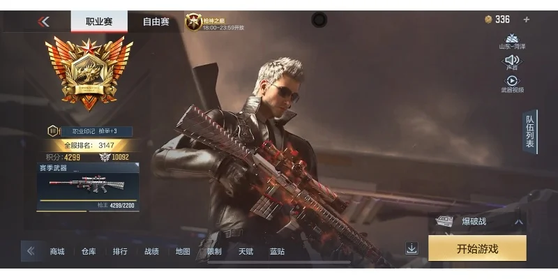 穿越手游怎么看排行榜-穿越手游排行榜实用指南