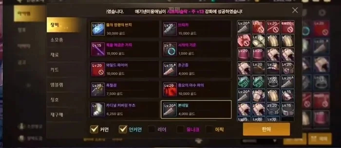 韩服手游dnf物品栏-DNF物品栏优化攻略
