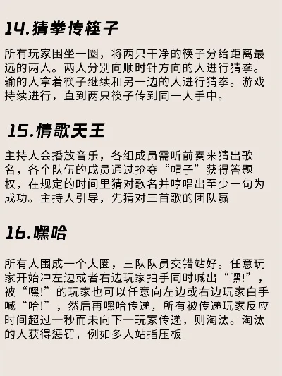 办公室游戏系列排行榜-办公室游戏提升凝聚力
