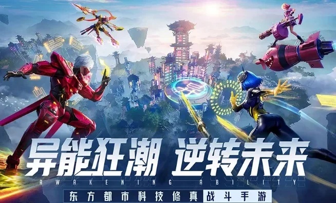 最新的3d手游排行榜-3D手游新势力崛起排行榜