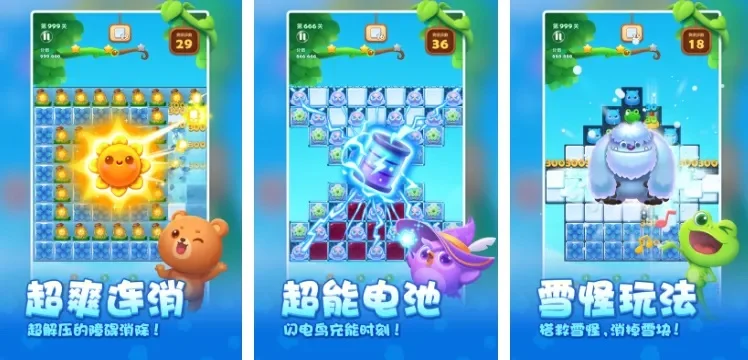 耗电最慢的游戏排行榜-低耗电游戏推荐