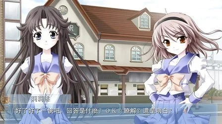 秋之回忆7全路线攻略