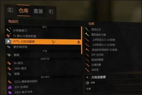 消逝的光芒弓怎么获得-获取光芒弓攻略