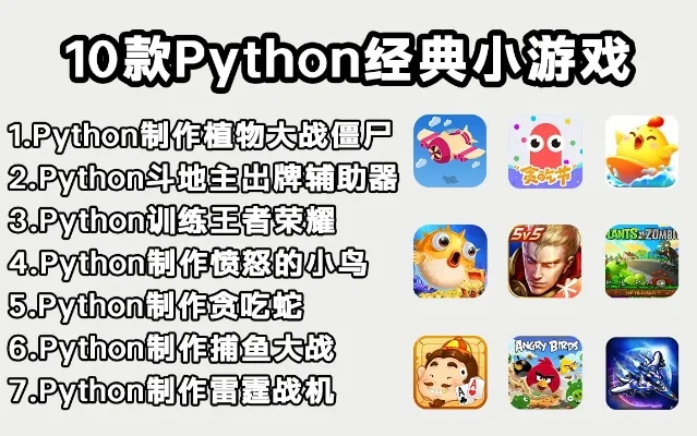 最火的十大小游戏下载-精选热门小游戏推荐
