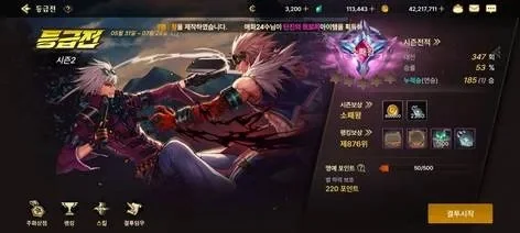 dnf手游韩服大黑哥-韩服大黑哥旅行记