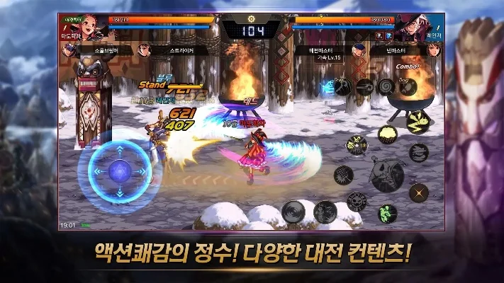 dnf韩服手游大乱斗-韩服手游大乱斗狂欢