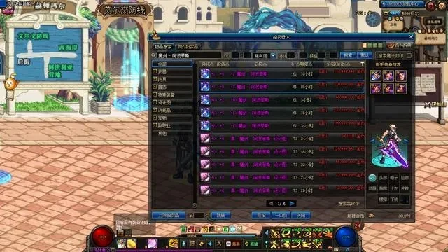 魔剑阿波菲斯还值钱吗-魔剑阿波菲斯价值探讨