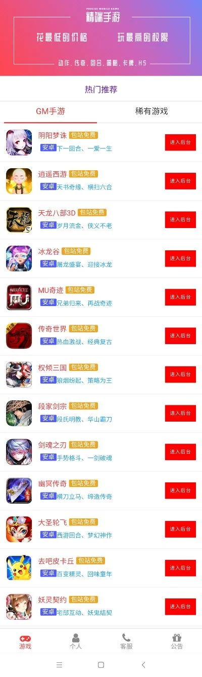 卡牌手游排行榜无氪金-无氪金卡牌手游推荐
