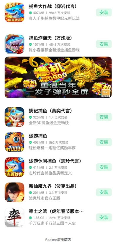 ios捕鱼游戏排行榜-iOS捕鱼游戏排行榜