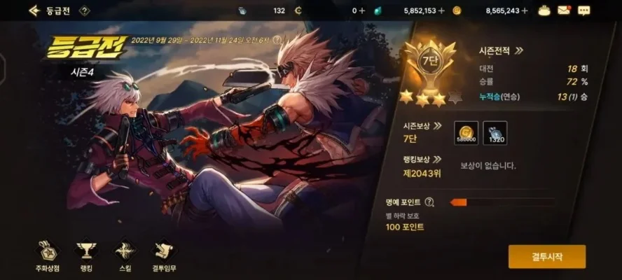 韩服dnf手游战斗力-韩服DNF战斗力提升指南