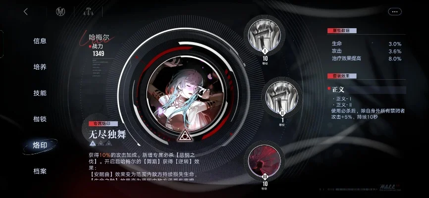无期迷途建议养的角色-无期迷途角色养成指南