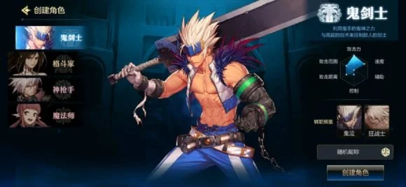 dnf韩服手游男剑士-韩服男剑士荣耀之旅