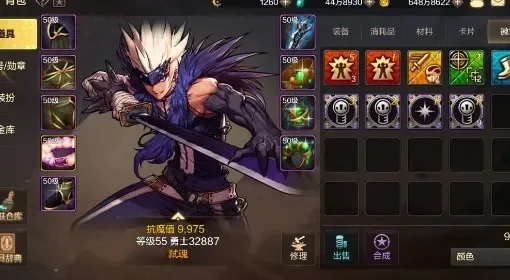 dnf手游属强标志-属强标志辨识指南