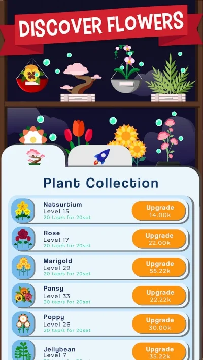 花卉园游戏设计排行榜
