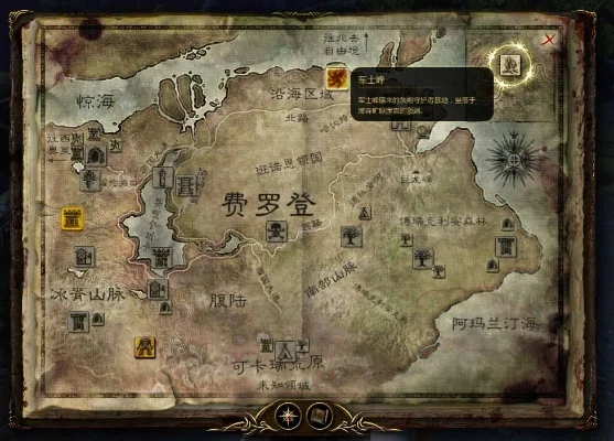 龙腾世纪起源军士峰-军士峰冰雪冒险指南
