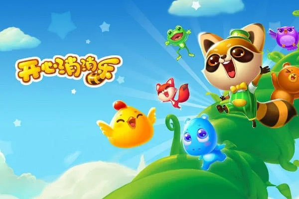 手机上好玩的休闲游戏-手机休闲游戏推荐