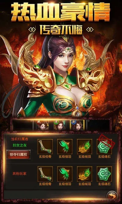 手游传奇打金服排行榜-手游传奇打金服指南
