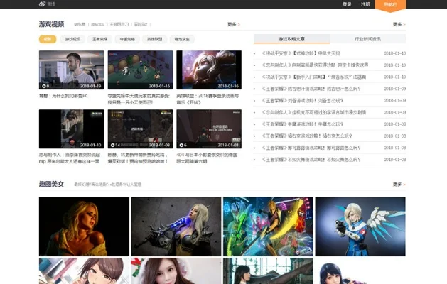 橘子版手机游戏排行榜-橘子版游戏排行指南