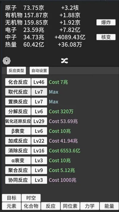 核弹模拟类游戏排行榜-核弹模拟游戏排行