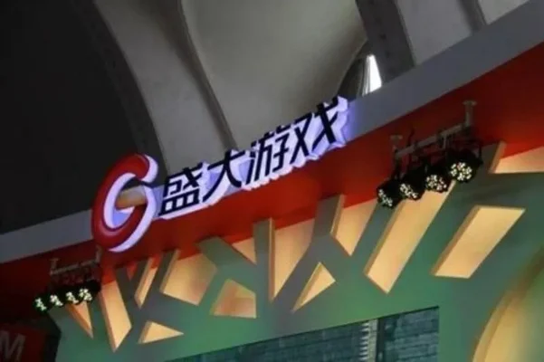 盛大游戏被谁收购了-完美收购盛大游戏