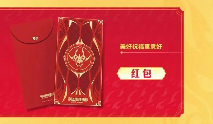 lol手游商城排行榜-LOL手游商城排行榜解析
