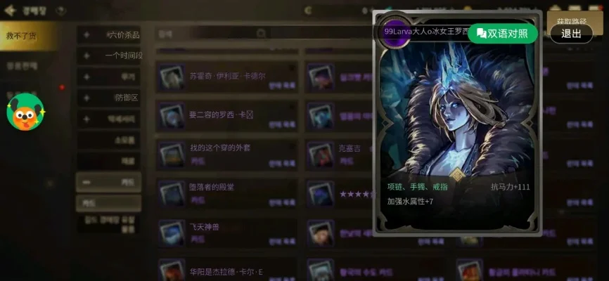 韩服dnf手游合卡片-韩服DNF合卡片攻略