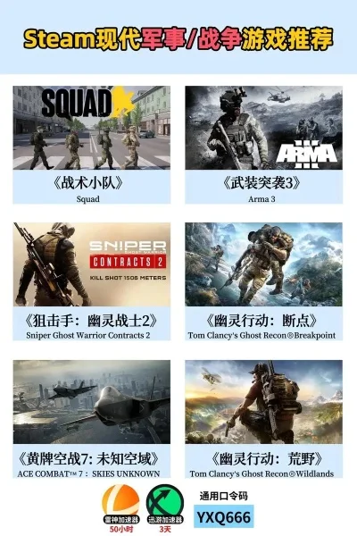 使命单机小游戏排行榜-使命型单机游戏推荐