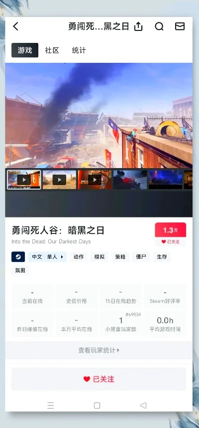 生存丧尸的游戏排行榜-丧尸游戏生存挑战