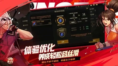 dnf国服手游狗子-DNF狗子冒险之旅