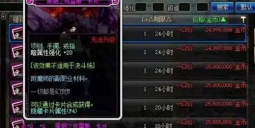 dnf卡片怎么合成-DNF卡片合成进阶指南