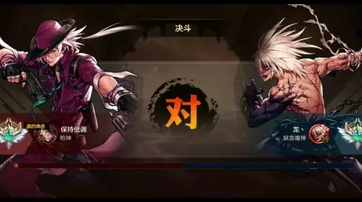 dnf手游pk实录-DNF手游PK技巧全攻略