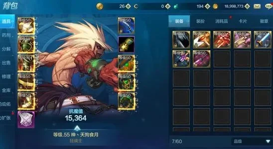 dnf手游卡觉醒-DNF手游觉醒攻略