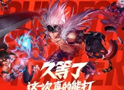 DNF手游一刀秒-DNF手游一刀秒：冒险与成长