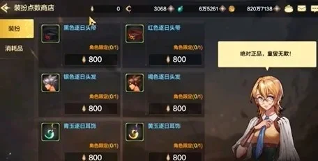dnf手游内测奖励-内测奖励最大化利用策略