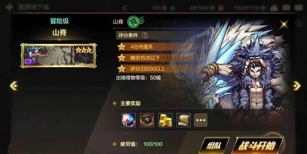 dnf手游土娃教学-土娃教学指南：新手变高手