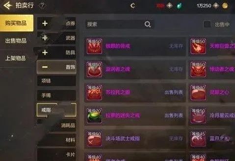 dnf手游买材料-DNF材料获取指南