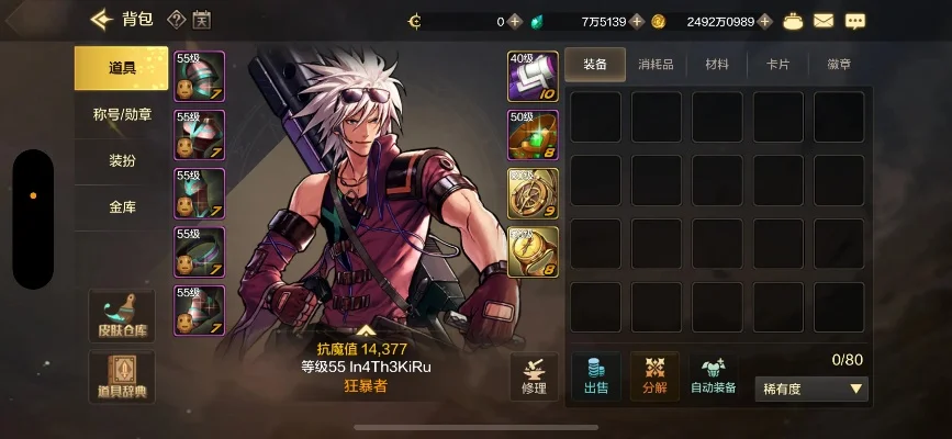 dnf手游大保底-dnf手游大保底机制解析