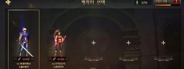 dnf手游升级紫装-DNF手游紫装升级攻略