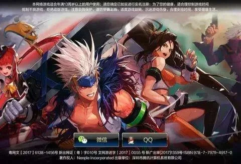 dnf手游休克机制-DNF手游休克机制解析