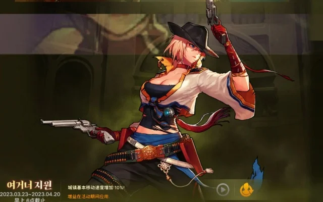 dnf手游女装枪手-女装枪手异世界冒险