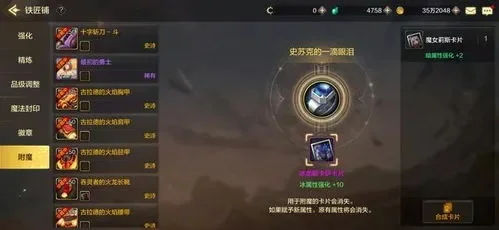 dnf手游宝珠图鉴-DNF宝珠图鉴指南