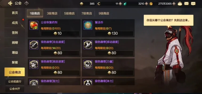 dnf手游副本商城-DNF手游副本商城指南