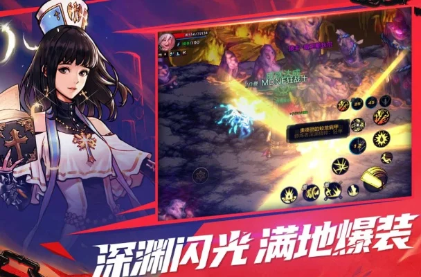 dnf手游少女套-dnf少女套奇幻之旅