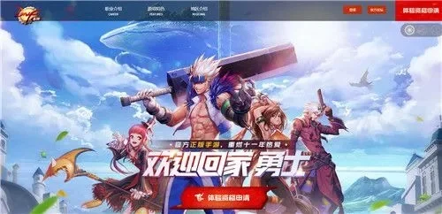 dnf手游创建资格-dnf手游获取资格指南