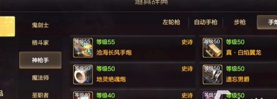 dnf手游光属性棍-光属性棍：冒险必备神器