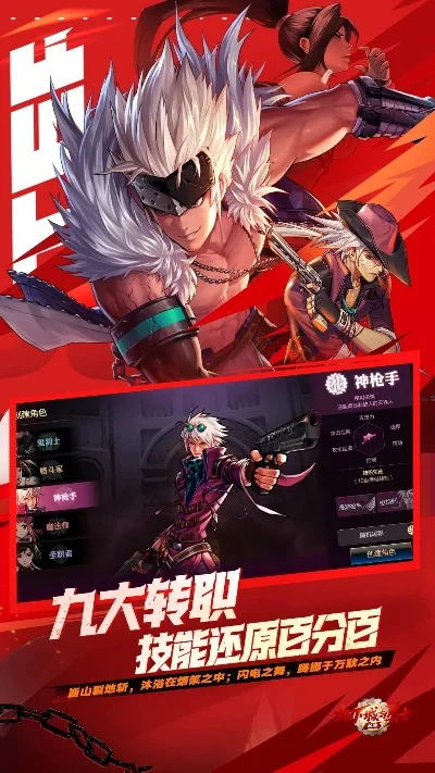 dnf手游免预约版-DNF手游免预约版开启冒险之旅