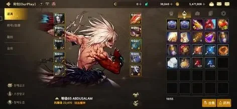 dnf手游史诗魔-dnf手游史诗魔攻略